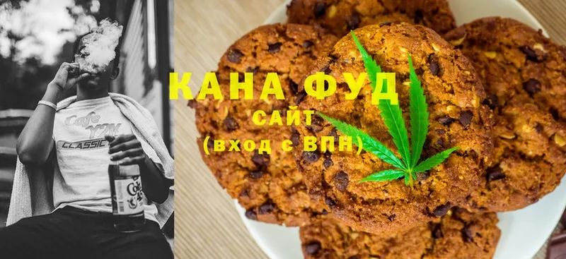 где можно купить   Опочка  Cannafood марихуана 