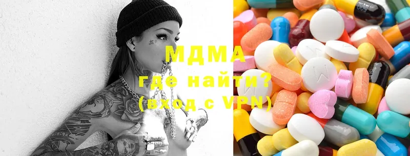 MDMA VHQ  Опочка 